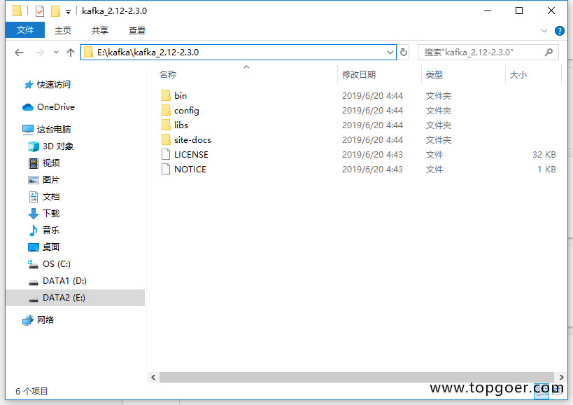 安装kafka 安装kafka